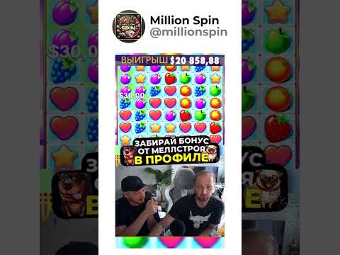 Получите бонусы в онлайн-казино Пинко и начните играть сегодня!