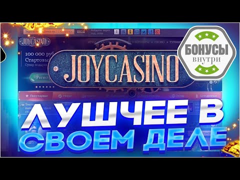 Заработок в онлайн-казино: как играть в казино-игры и увеличить свои денежные победы в Кыргызстане