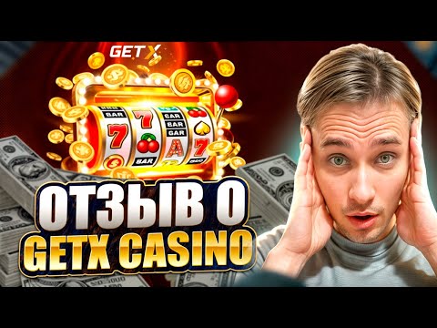 Играйте в онлайн-казино официального сайта Get X Casino — GetXCasino.ru