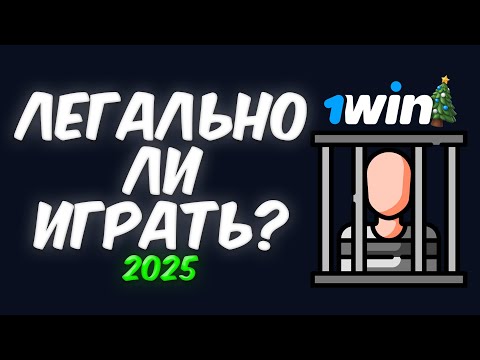 „Что означает DEP в онлайн-казино? Играйте безопасно в России“