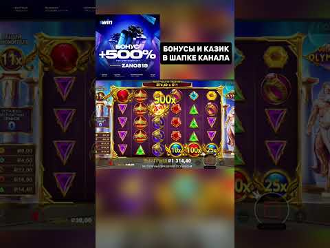 «В какой лев играет: узнайте, где Хорр Крид предпочитает играть в онлайн-казино»