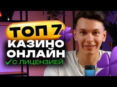 Официальный Сайт Pinco Казино: Играйте в Онлайн-Казино Сегодня!