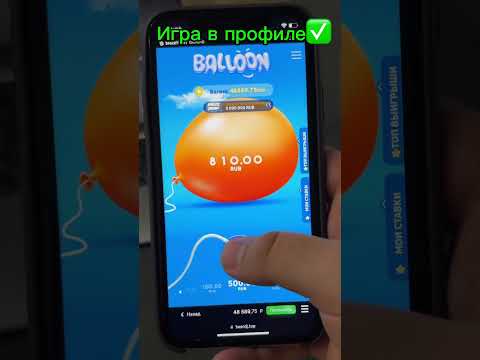 Скачайте казино Pinco для Mac и начните играть в онлайн-казино сейчас!