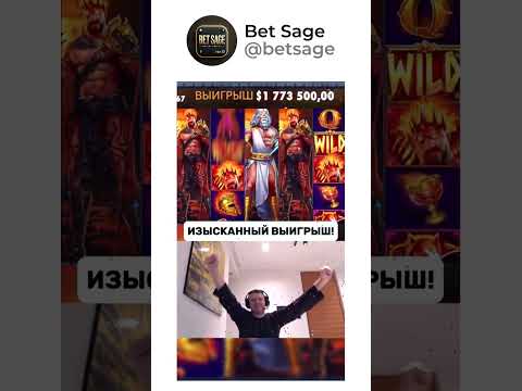 «Качайте игровые автоматы Pinco и играйте в онлайн-казино в Казахстане»