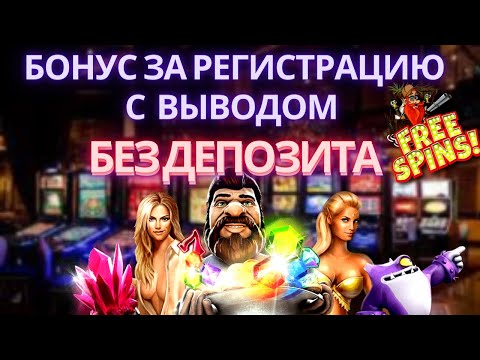 «Играйте в онлайн-казино Казахстана прямо сейчас»